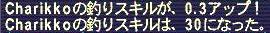 20050625_01.jpg