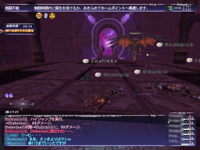 20050529_01.jpg